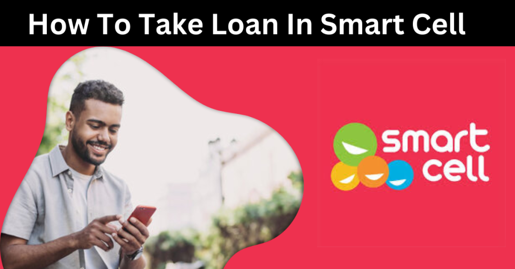 How To Take Loan In Smart Cell
